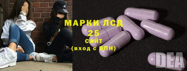 MDMA Балабаново